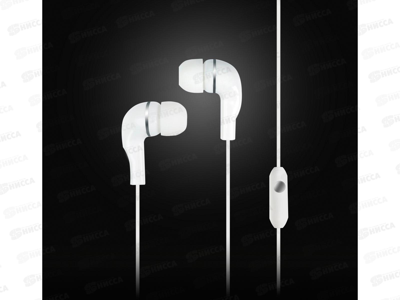 Гарнитура внутриканальная Smartbuy S4, белая, в коробке, SBH-012K  *60