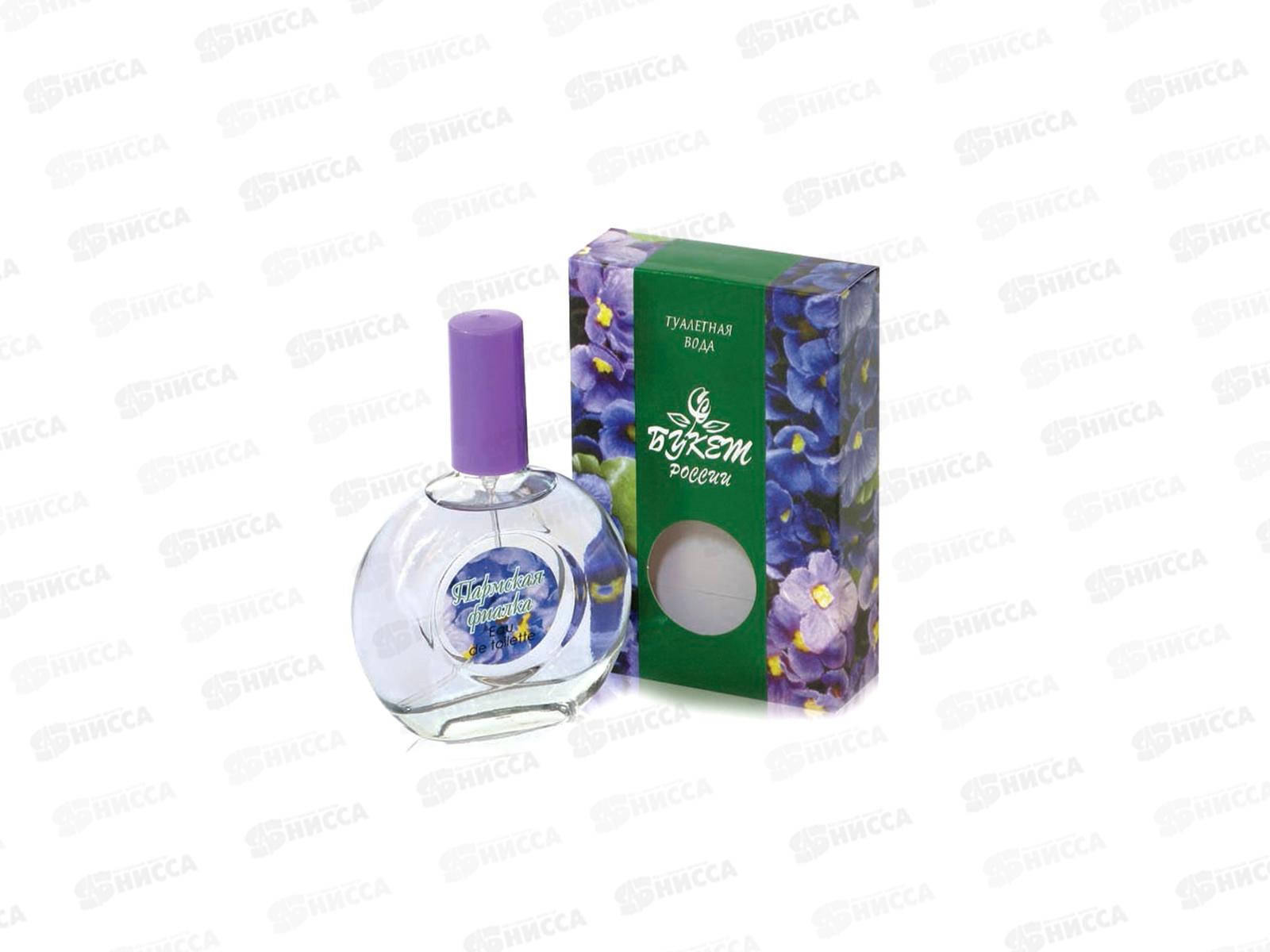 ЦВ России Пармская Фиалка, туалетная вода *24/48 М