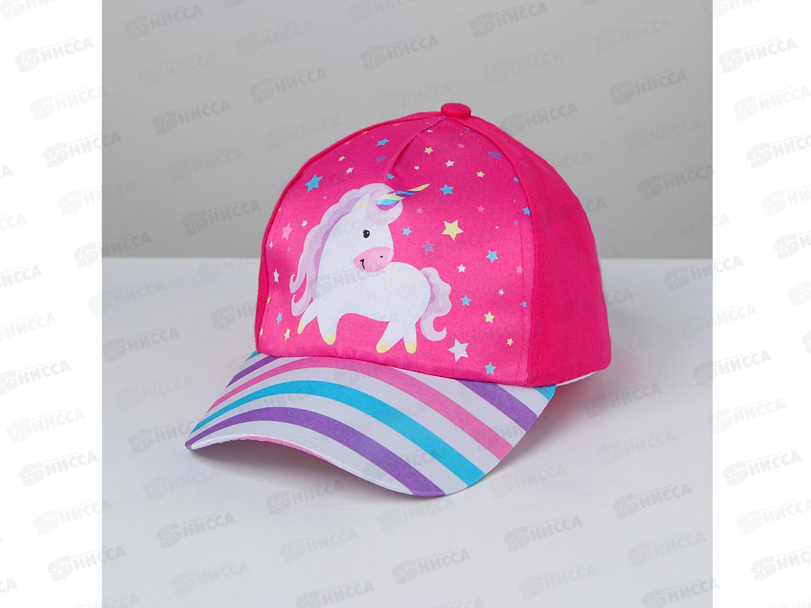 Кепка детскиеская &quotЕдинорог&quot р-52-54 5-7лет 3028576