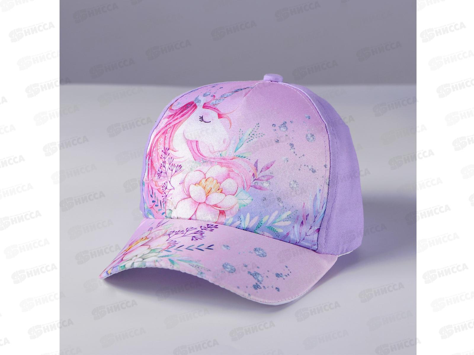 Кепка детскиеская &quotВолшебный единорог&quot р-52-54 4632575