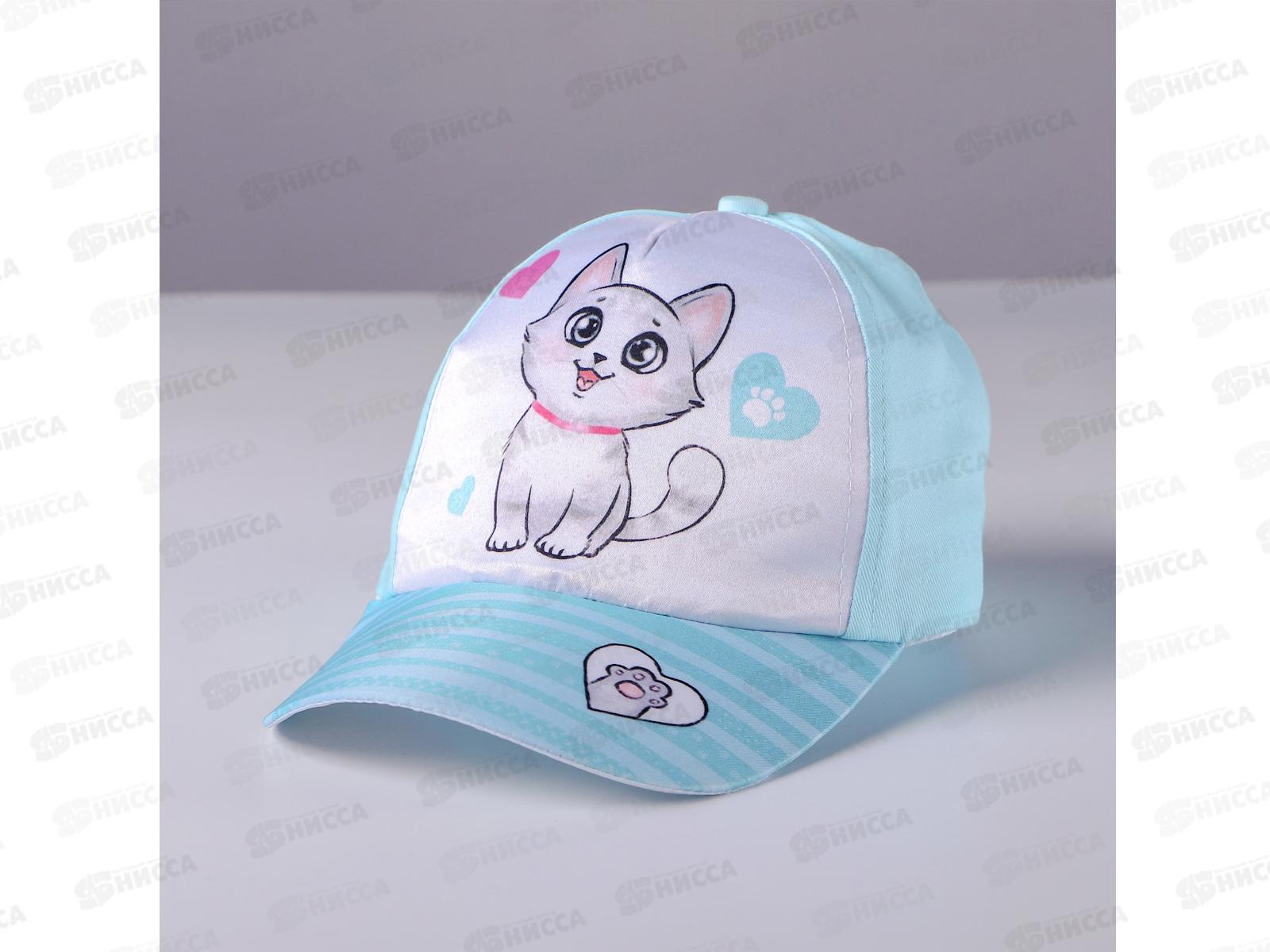 Кепка детскиеская &quotКотик&quot о-52-54 4632576