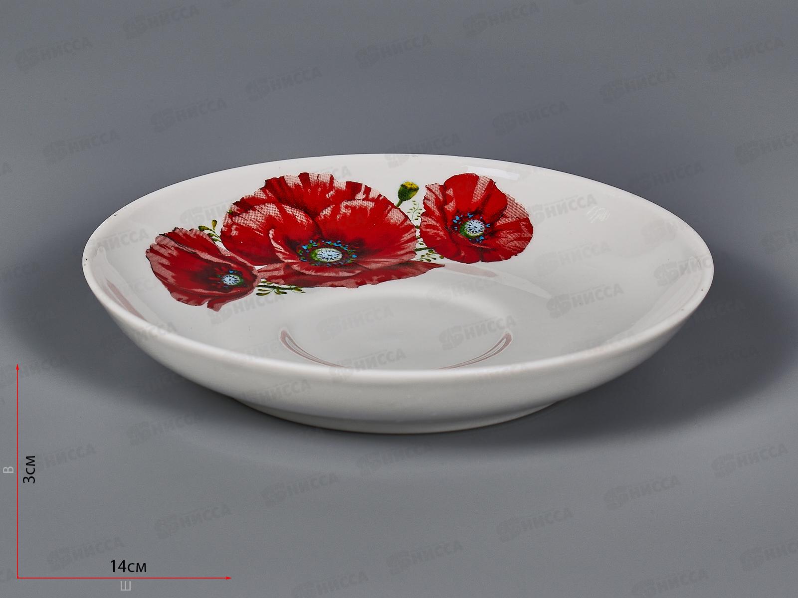 Блюдце чайное 140мм Маки *40   070562