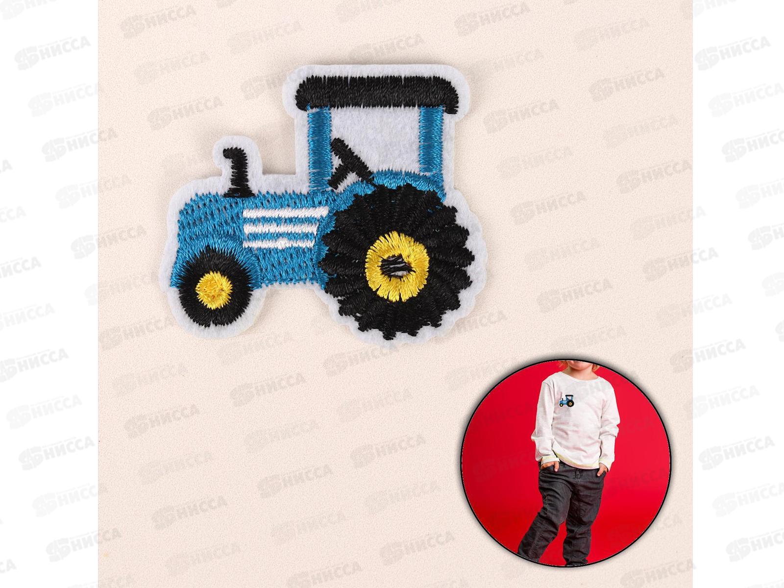 Термоаппликация трактор 5,3*4,3см 10шт 3020550