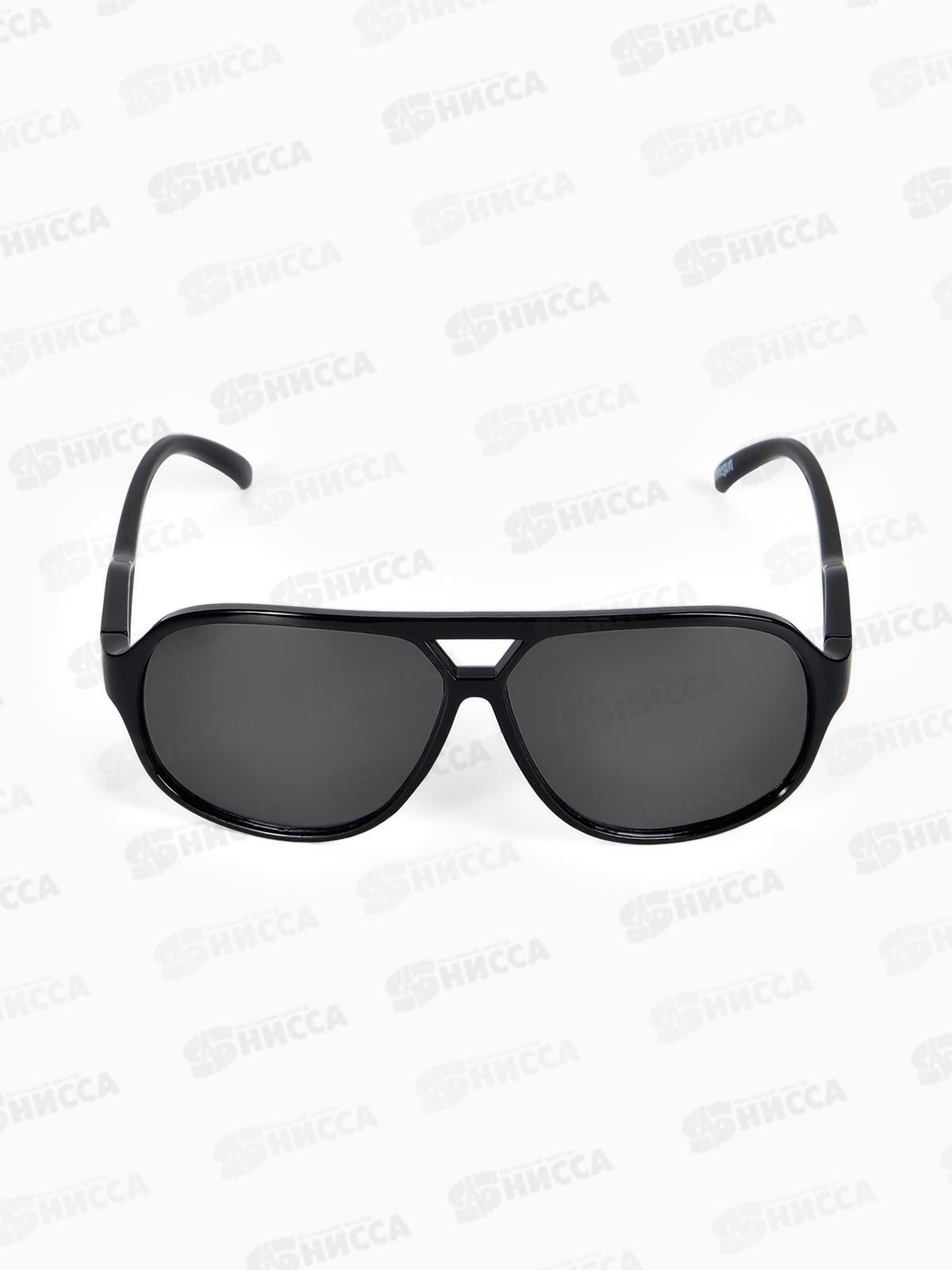 Очки солнцезащитные детские &quotOneSun&quot 13х4,5х12,5см, 4069445