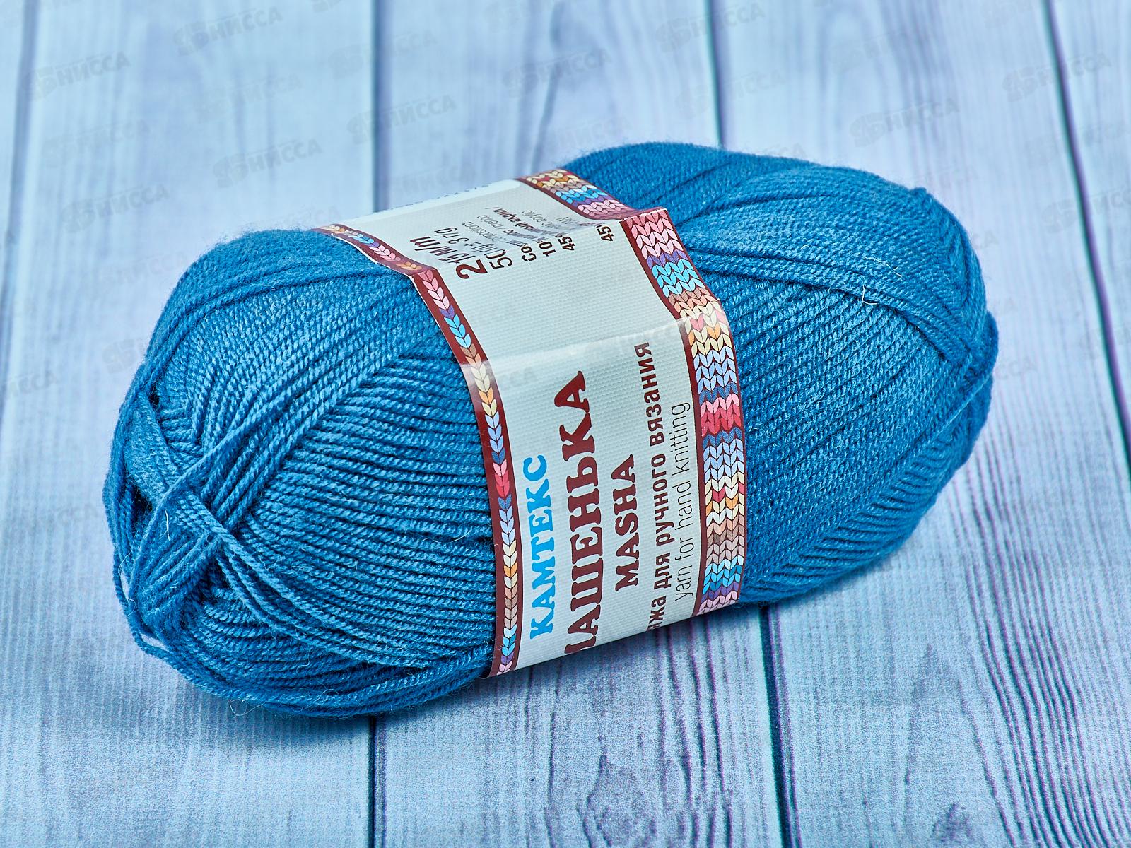 Пряжа Машенька Джинса 022 50гр 215м 10%ш,акрил45%пан5