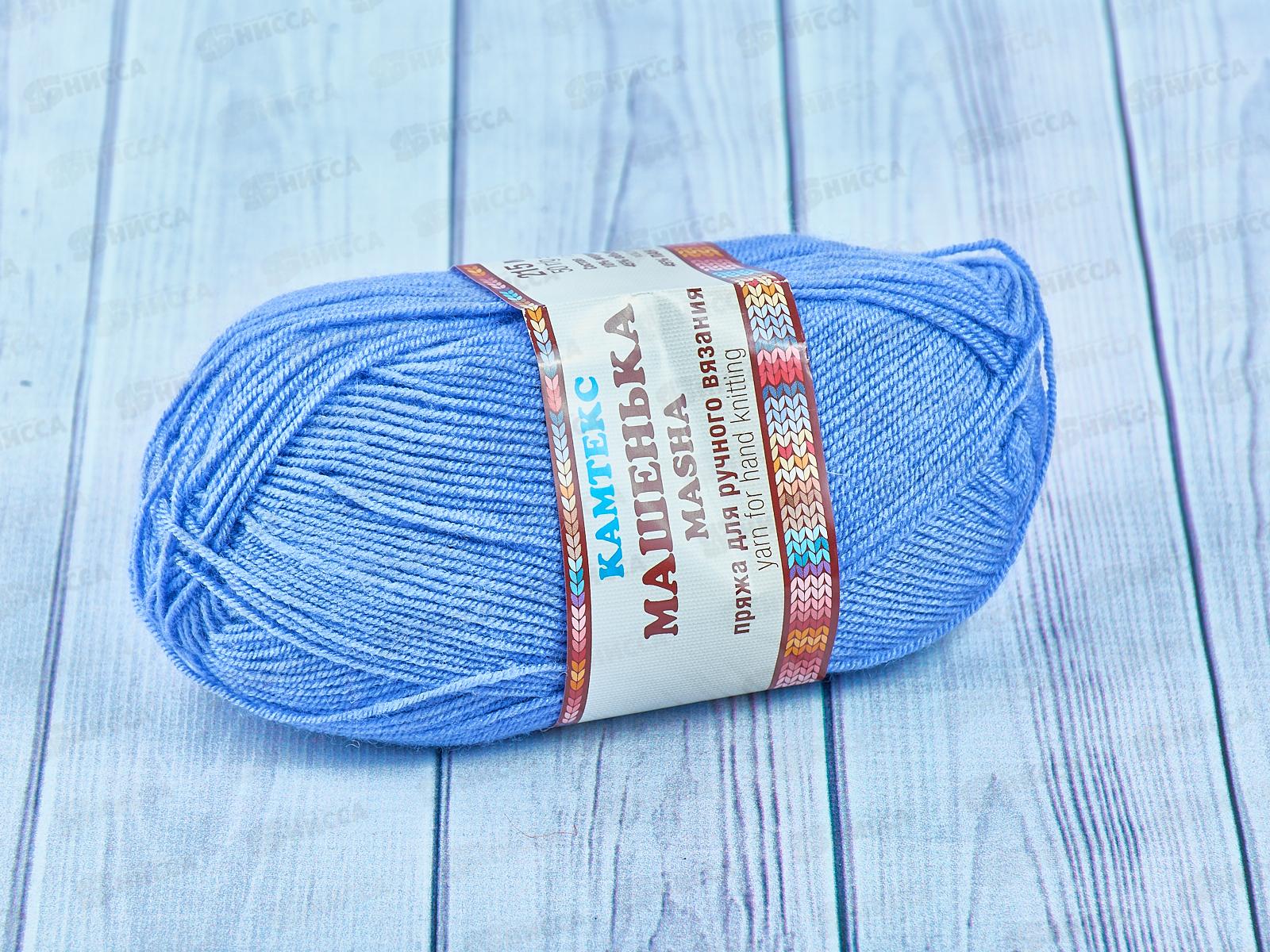 Пряжа Машенька Колокольчик 276 50гр 215м 10%ш,акрил45%пан5