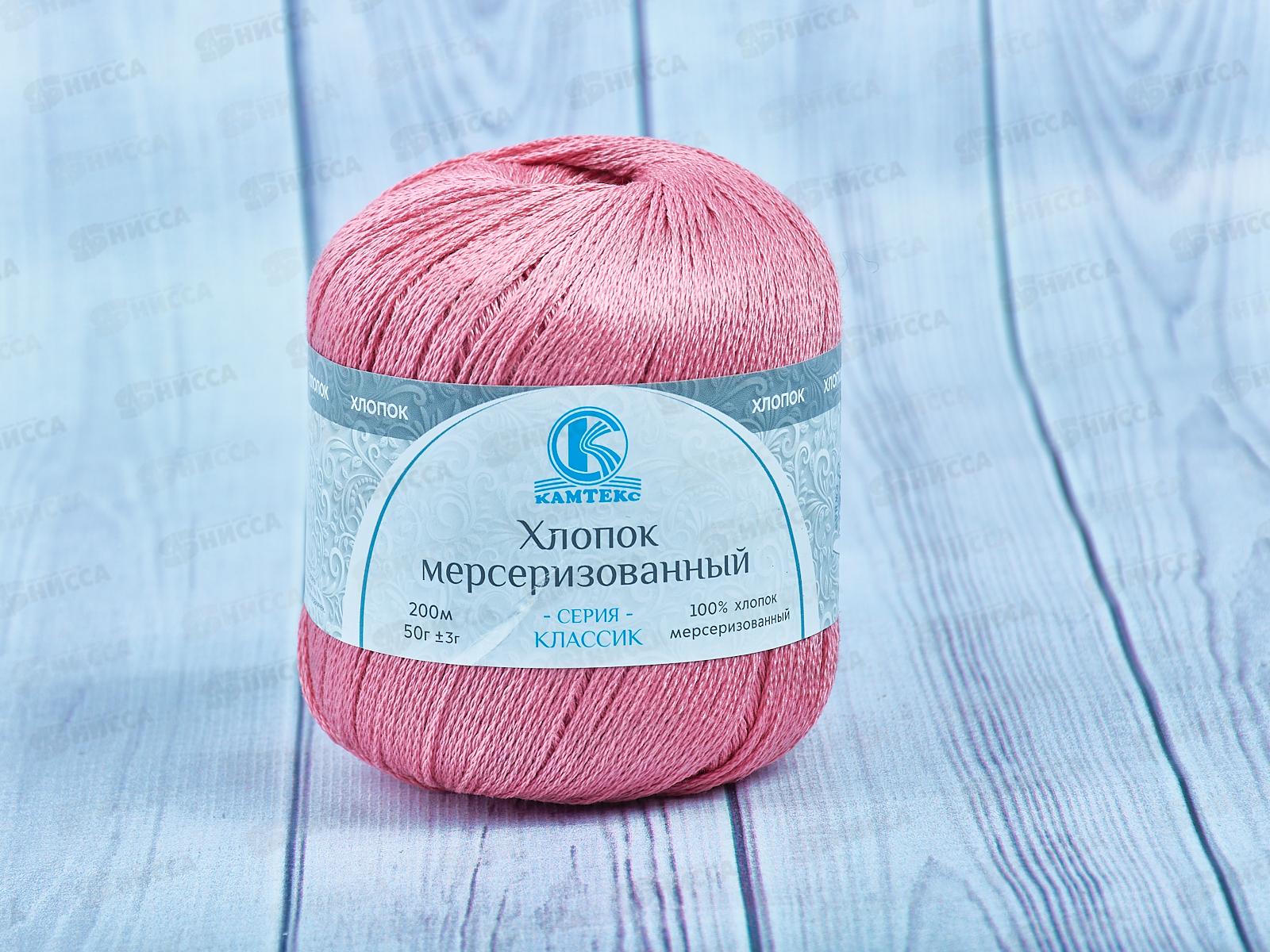 Пряжа Хлопок мерсеризованный 50гр 200м брусника 088