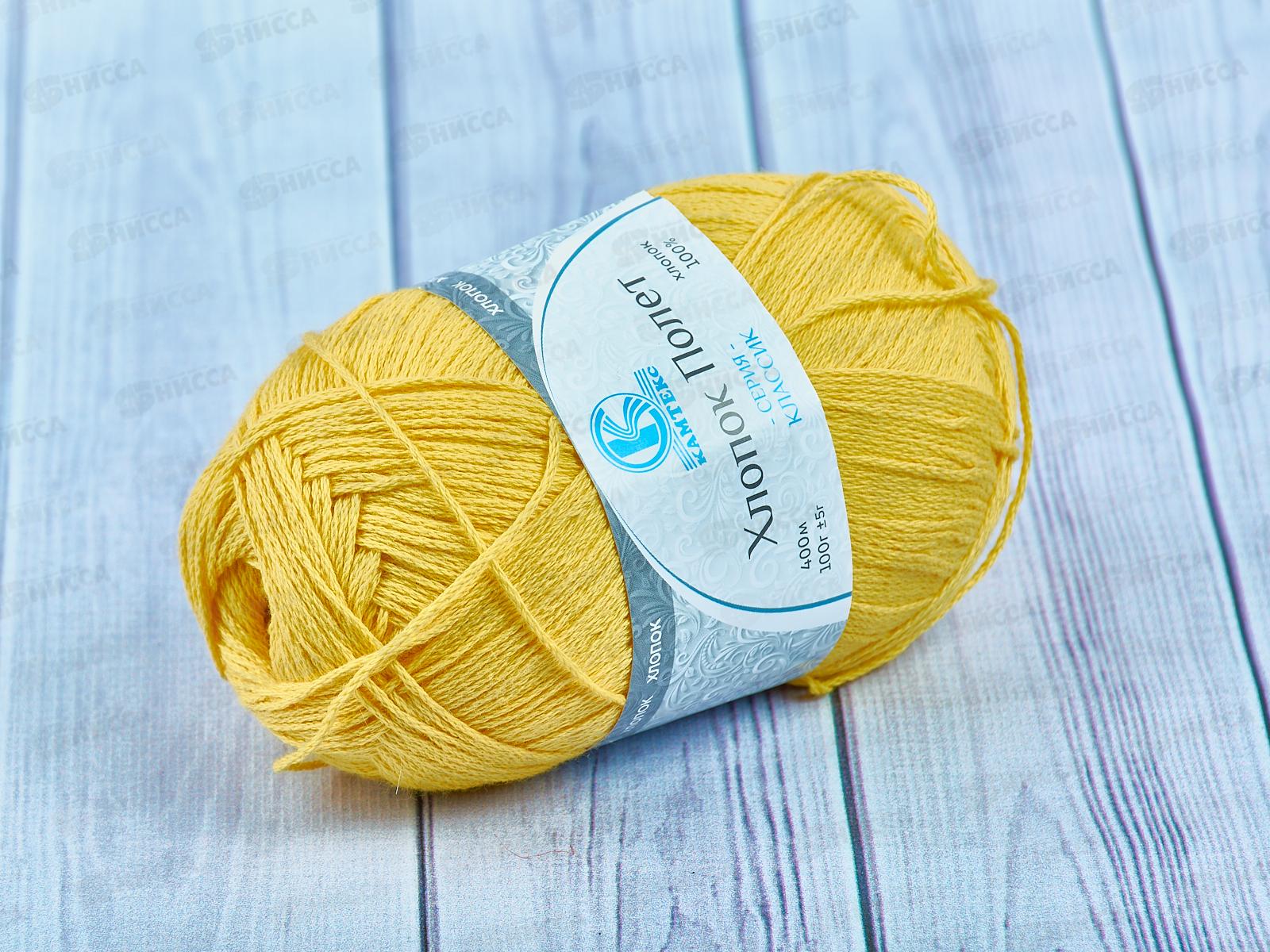 Пряжа Хлопок Полет 100гр 400м желтый 104