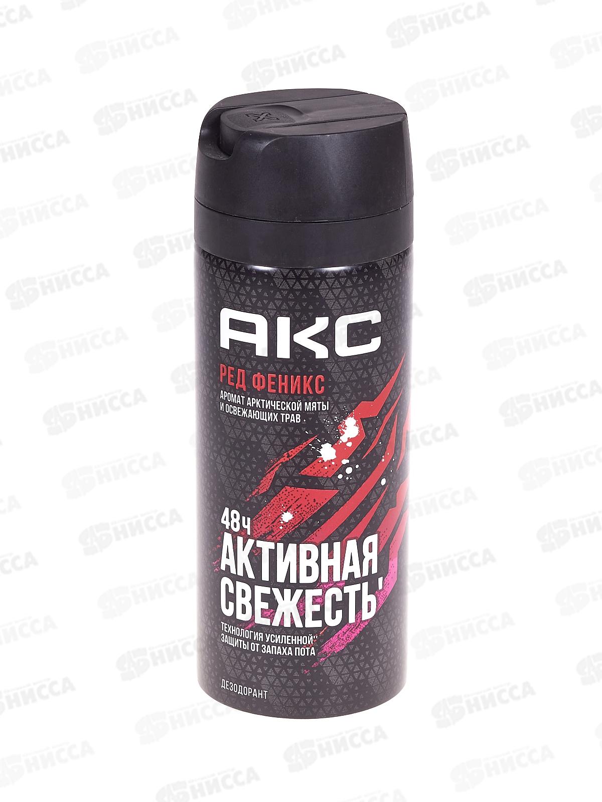 АКС Дезодорант Феникс 150мл  *6