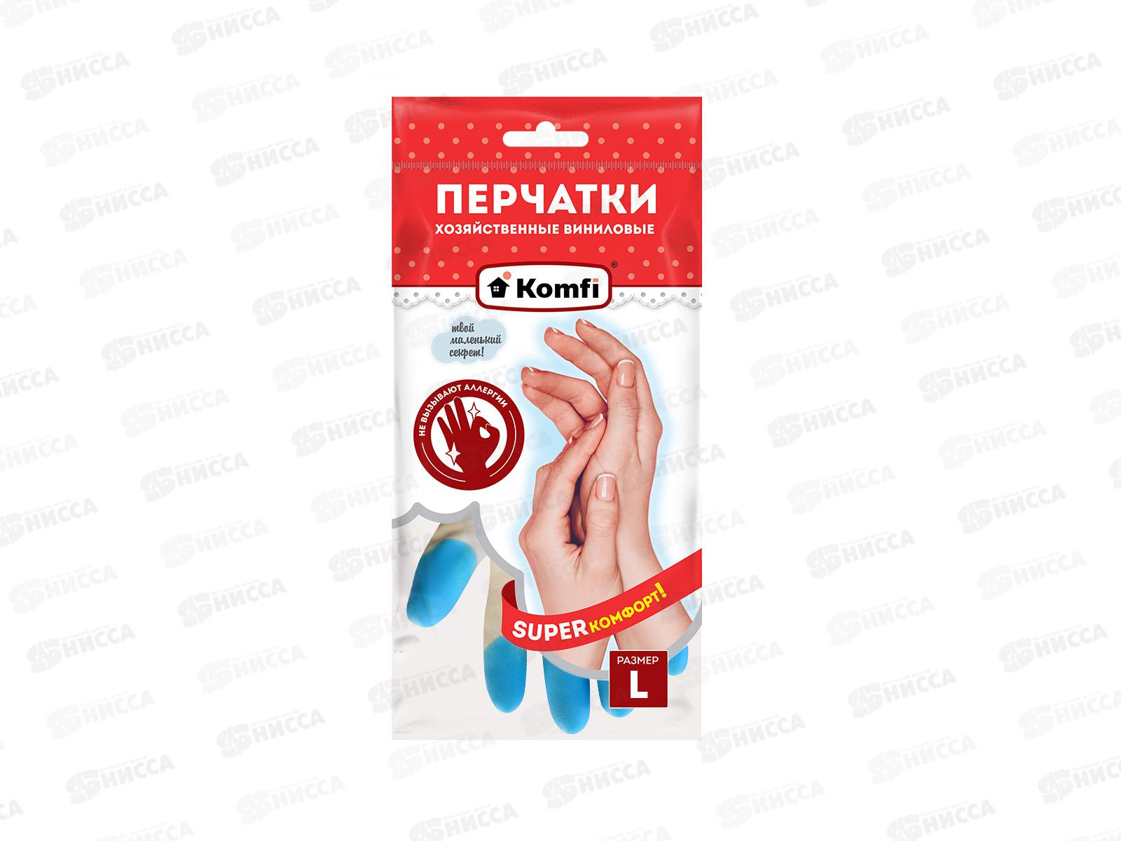 Перчатки ПВХ хозяйственные р.L 2шт Komfi PVHCLR3 *72 100