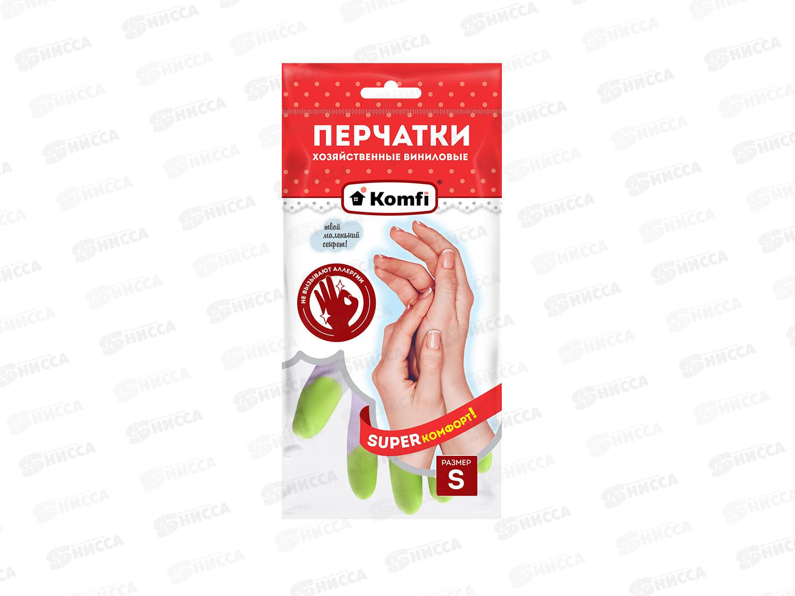 Перчатки ПВХ хозяйственные р.S 2шт Komfi PVHCLR1 *72 862