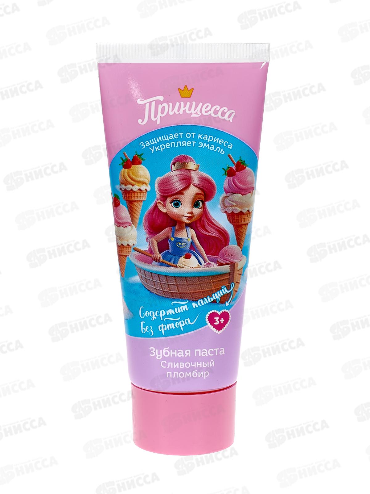 ПРИНЦЕССА зубная паста Сливочный пломбир 65мл *6