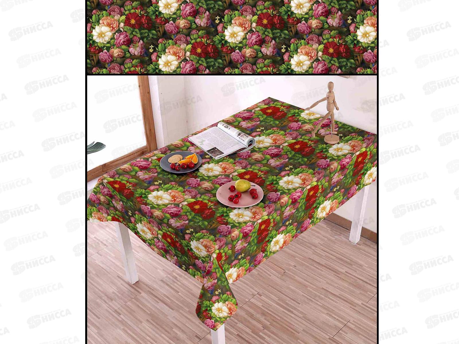 Клеенка Grace ткань с пвх 1,37х20м ST1031-1 79053 пионы