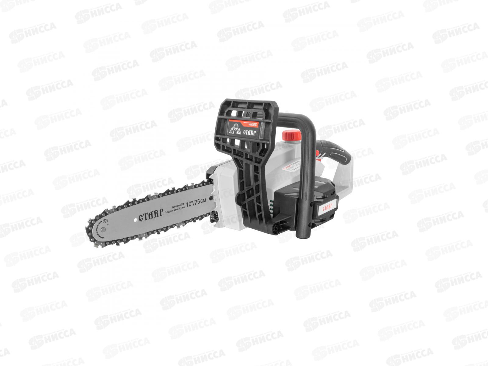 Пила цепная аккумуляторная 20В (без аккумулятора в комплекте), 3800об/мин, шина 10” (254 мм), Ставр ПЦА-25/20  *2