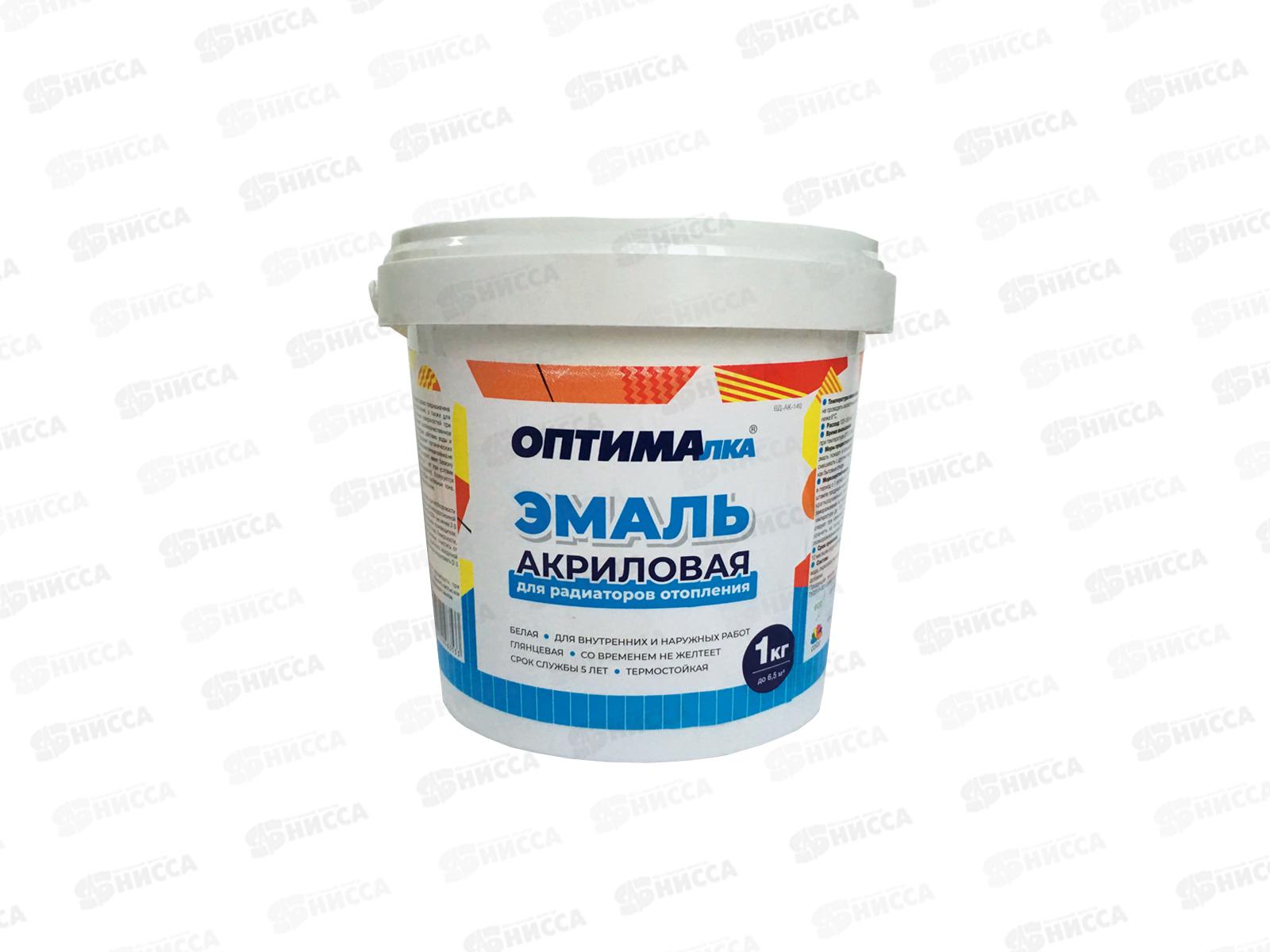 ЭМАЛЬ для радиаторов отопления Оптималка глянец 1,0кг
