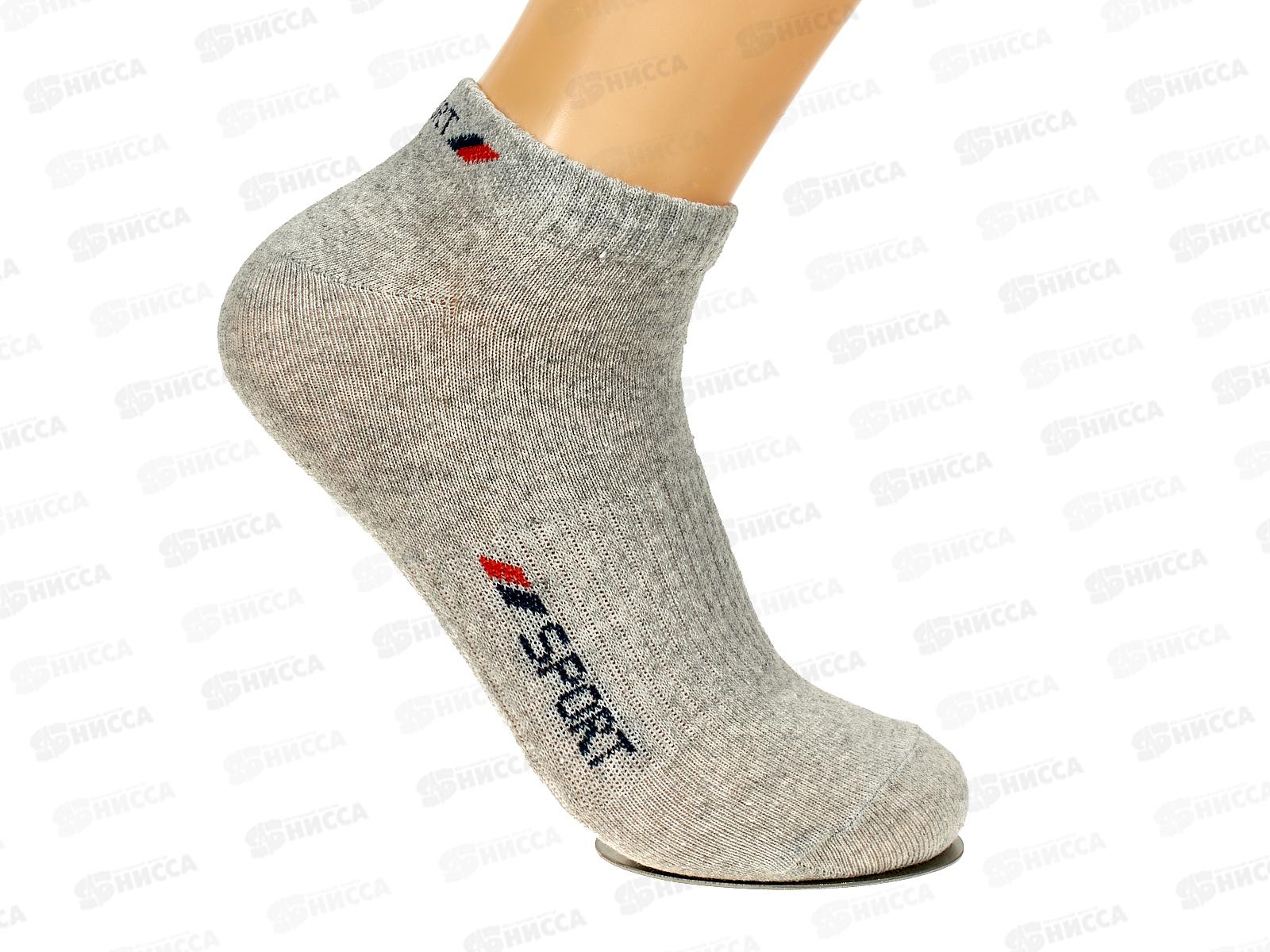 Носки для спорта С-40/1 GRAND LINE светло-серый р-27