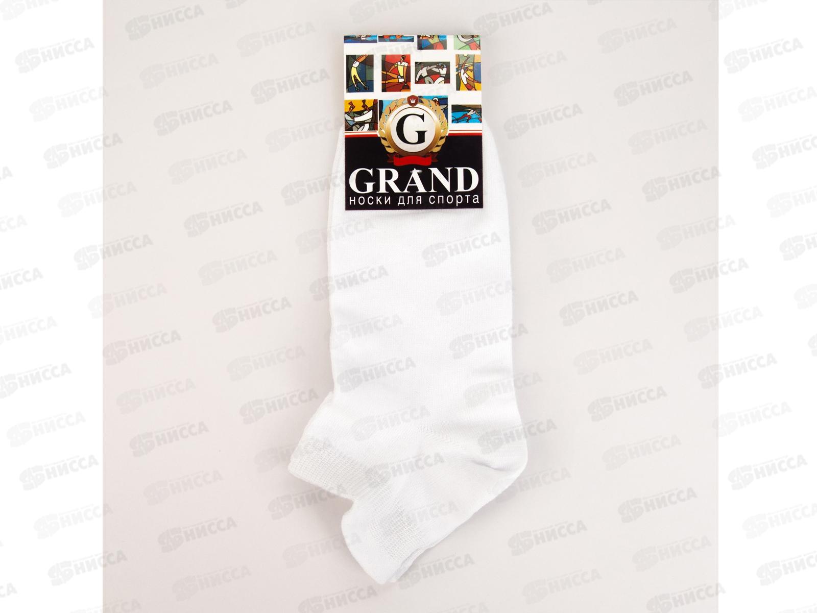 Носки для спорта С-40/1 GRAND LINE белый р-25