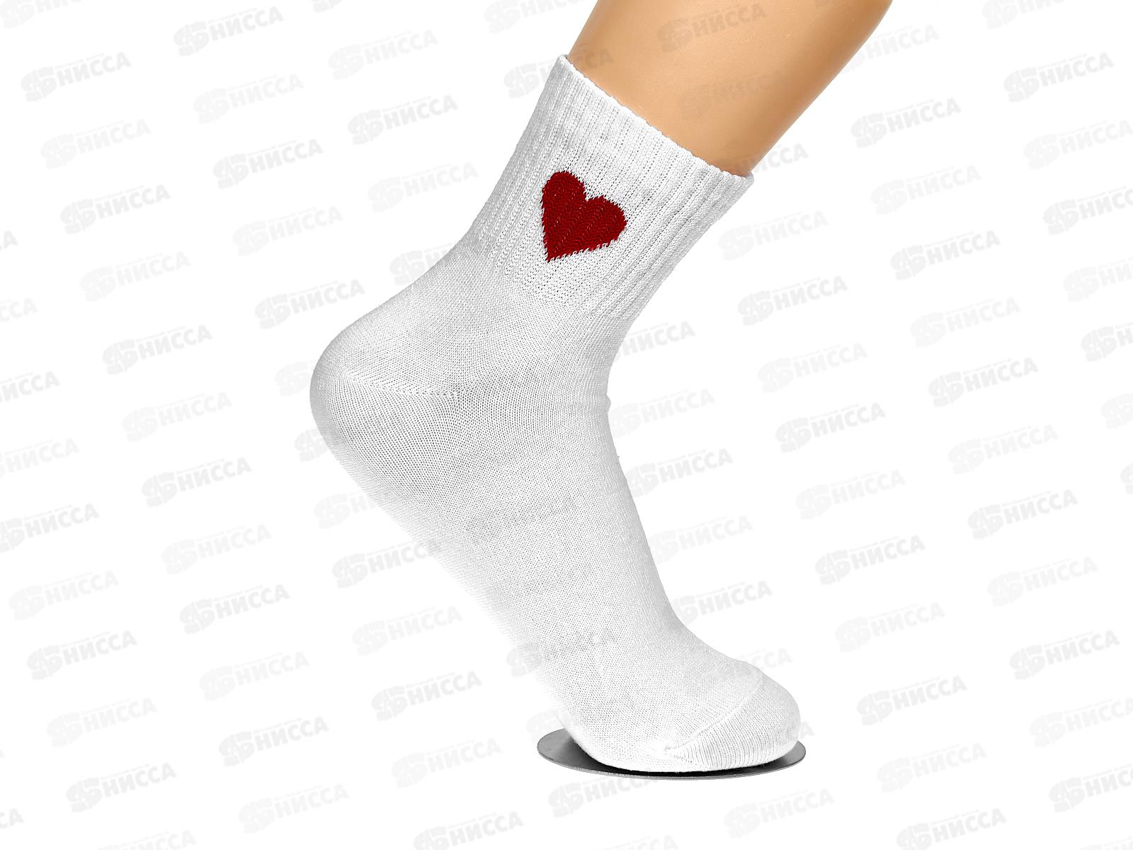 Носки женские ЖК-13 GRAND LINE сердце, белые р-23