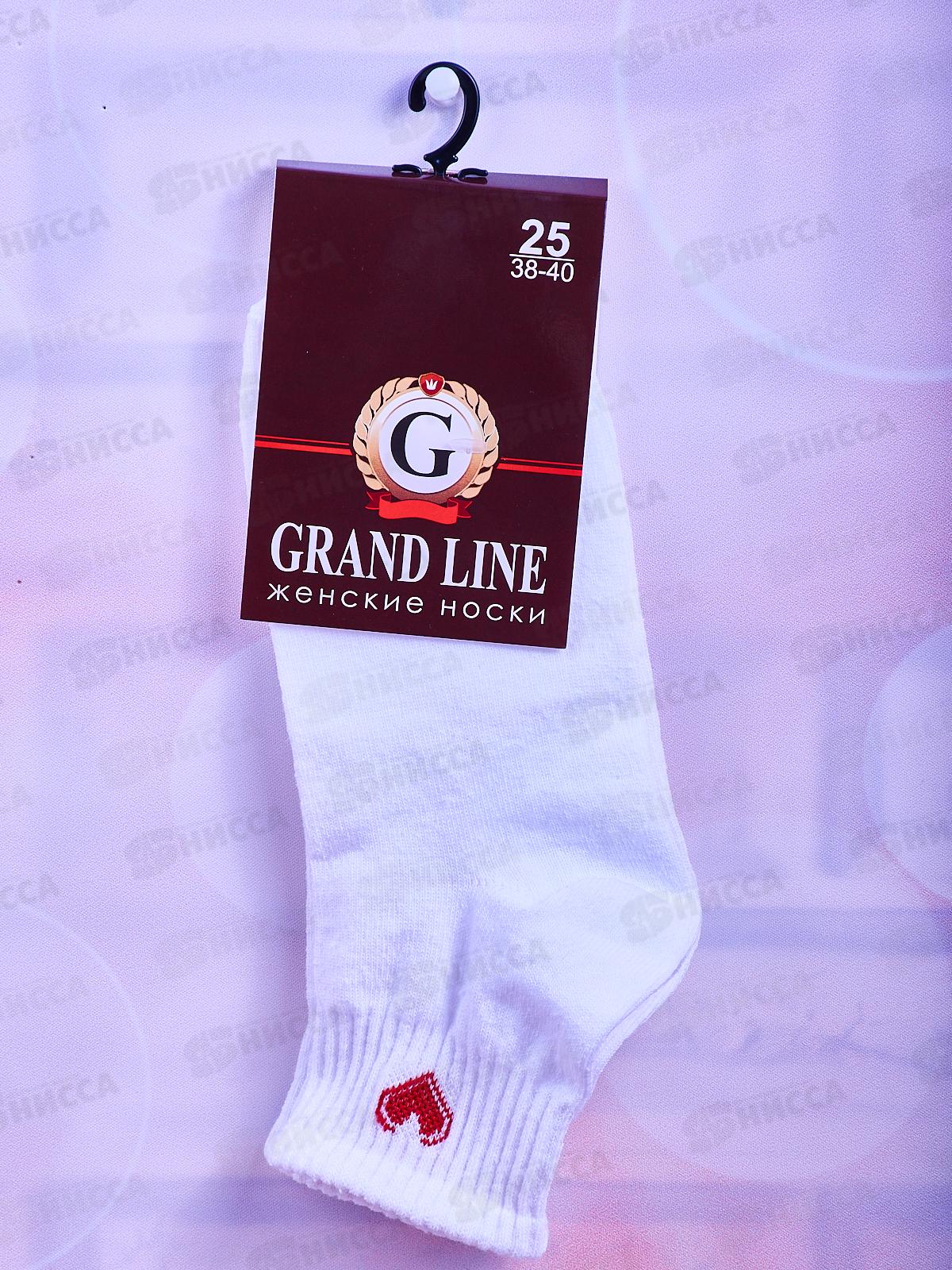 Носки женские ЖК-13 GRAND LINE сердце, белые р-25