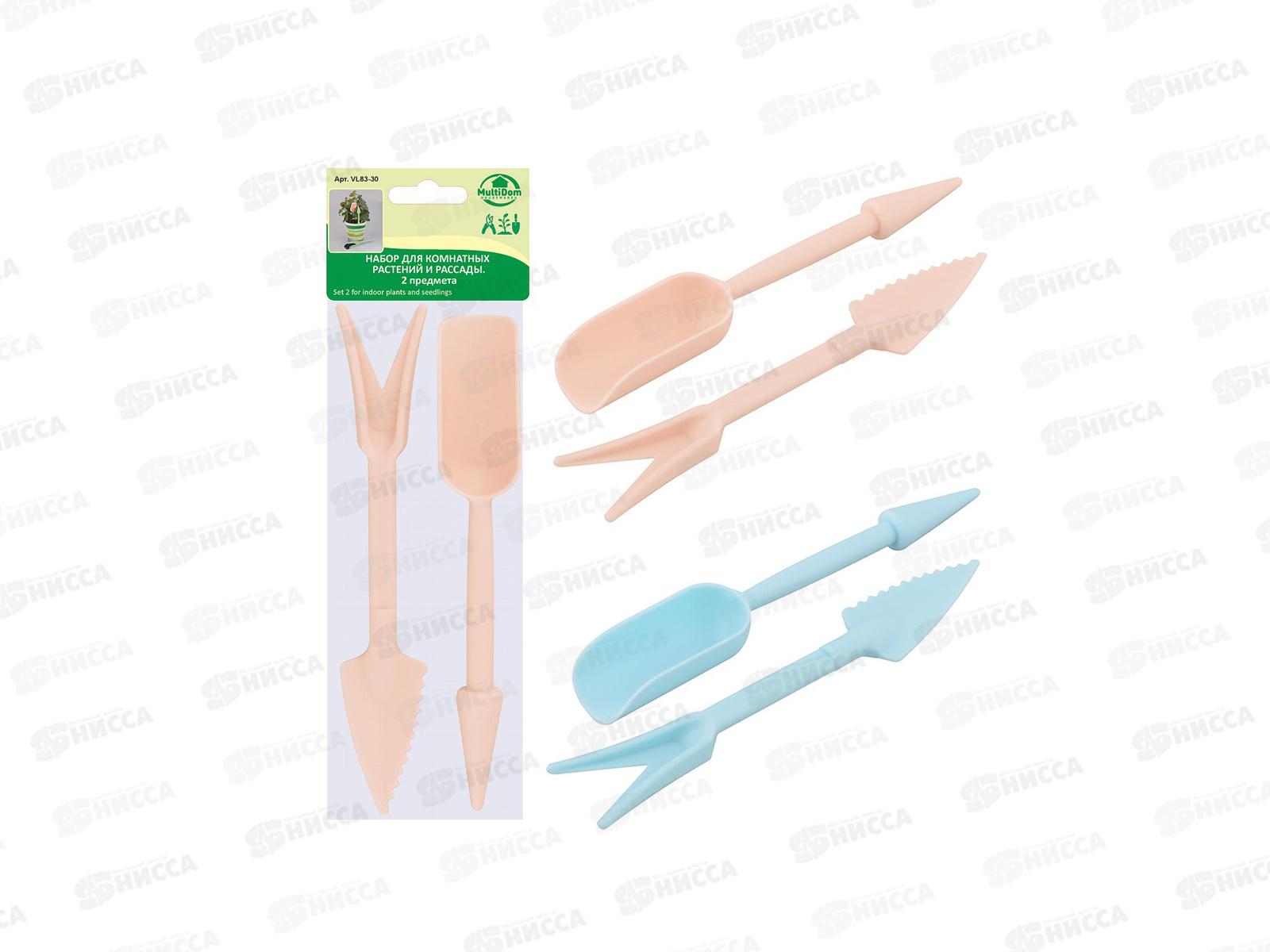 Набор для комнатных растений 2предмета VL83-30