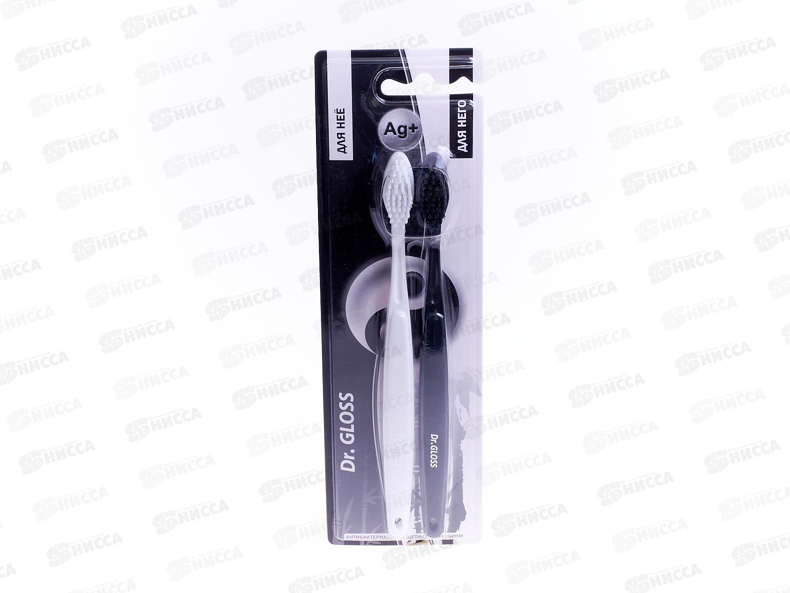 Зубная щетка GLOSS Инь-Янь *12/288