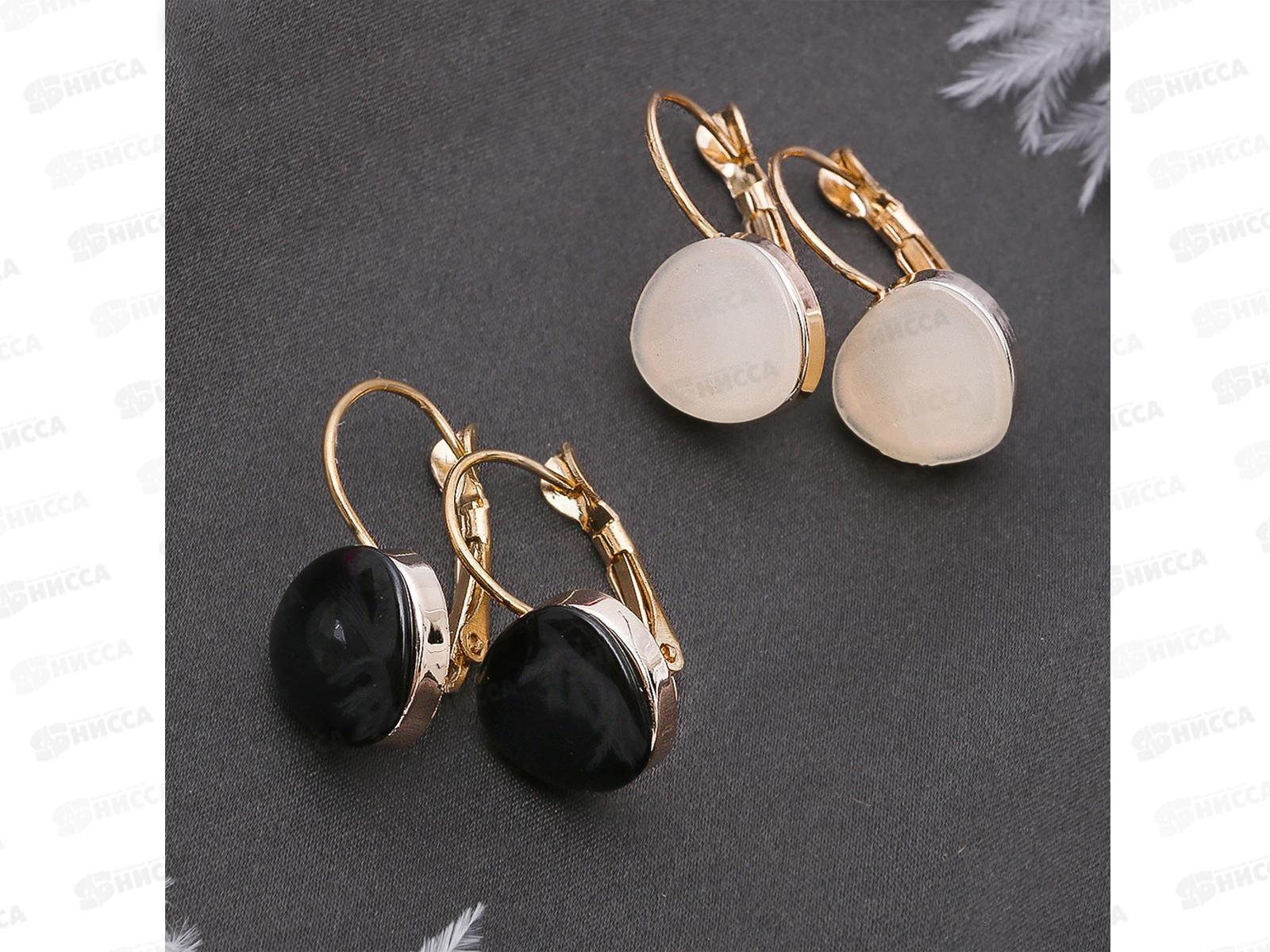 Серьги ассорти "Треугольниик" микс 2531475