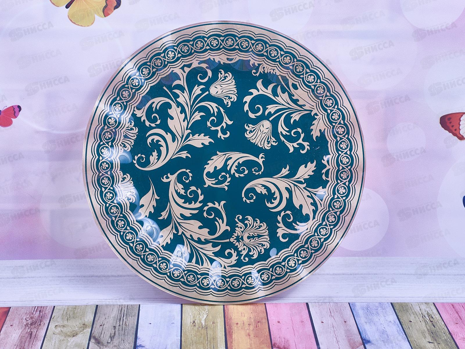 Набор тарелок из 7шт круг, 7036/84