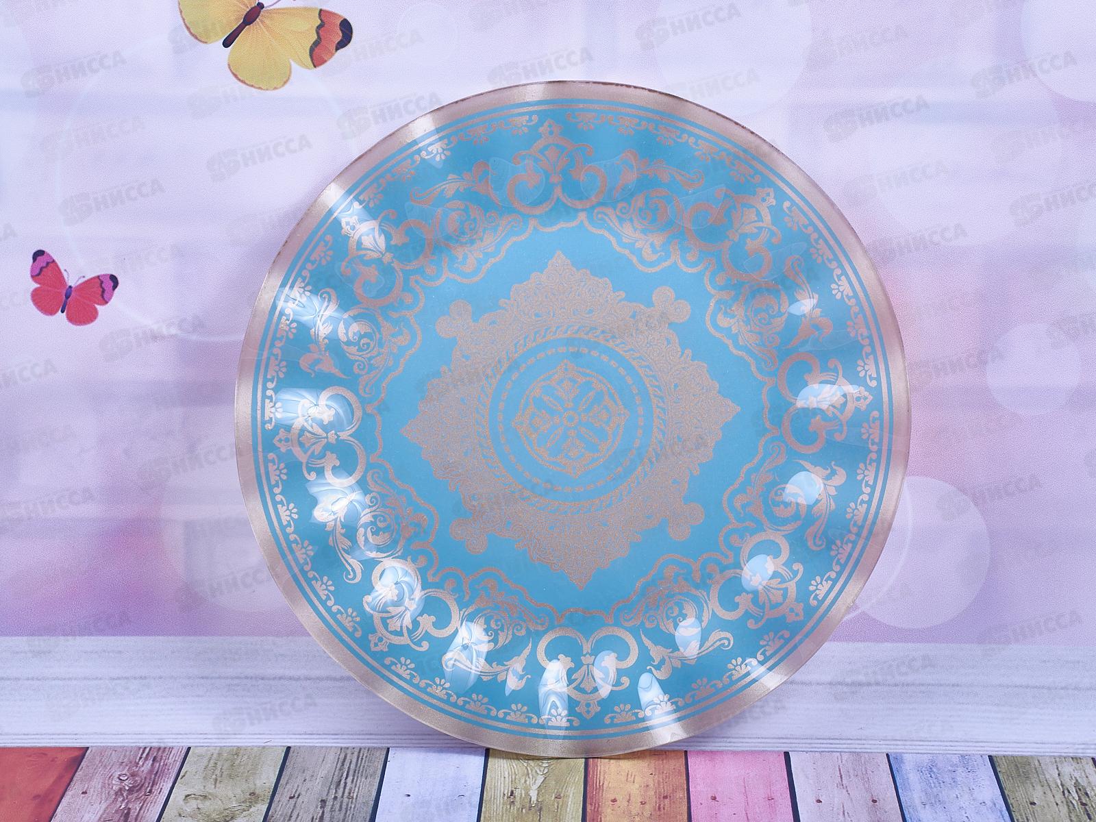 Набор тарелок из 7шт круг, 7036/25