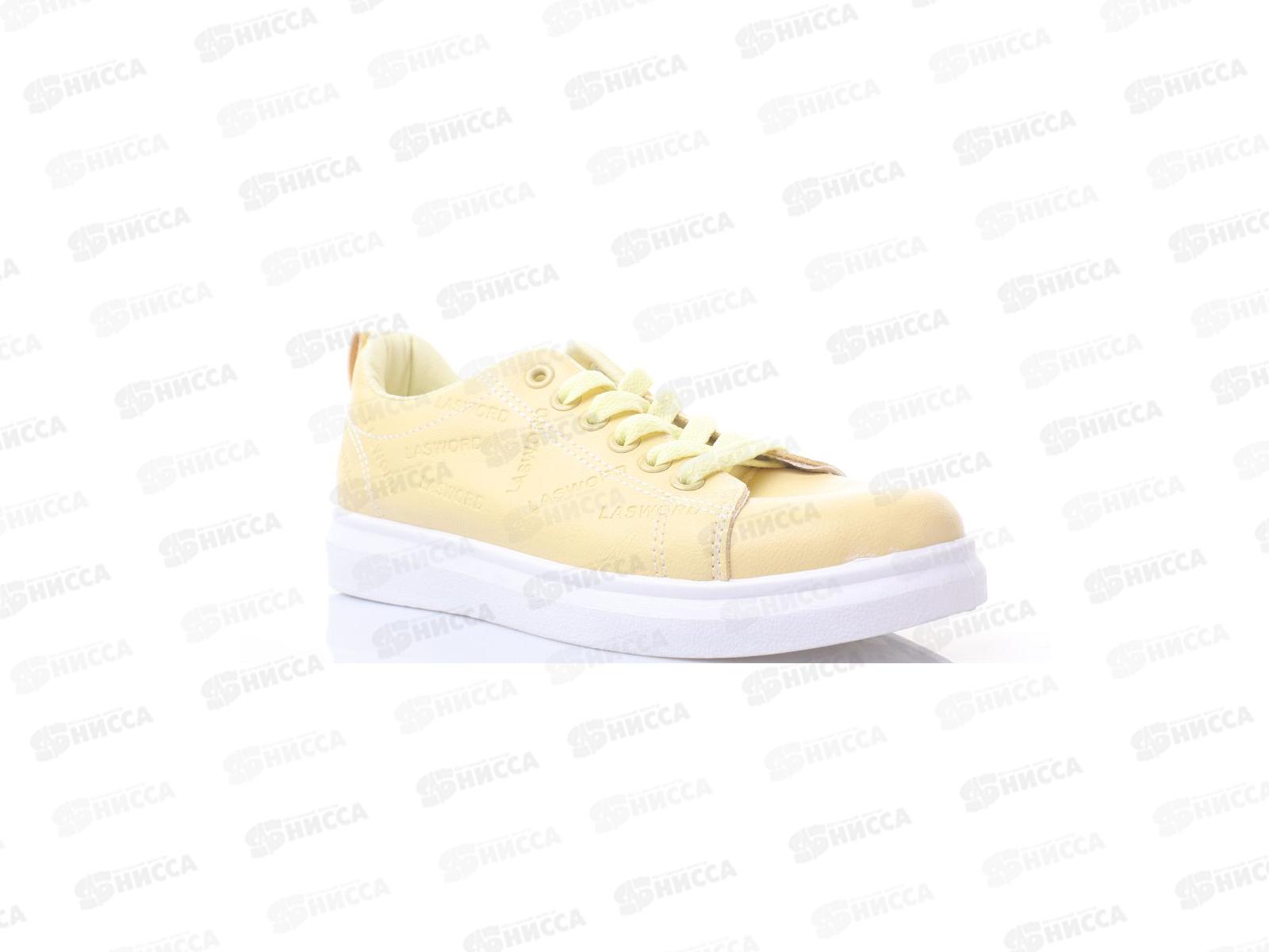 Кеды женские 750-7 р.39