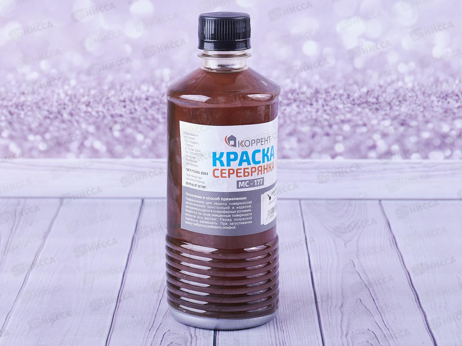 Серебрянка 0,5л ПЭТ *12  К