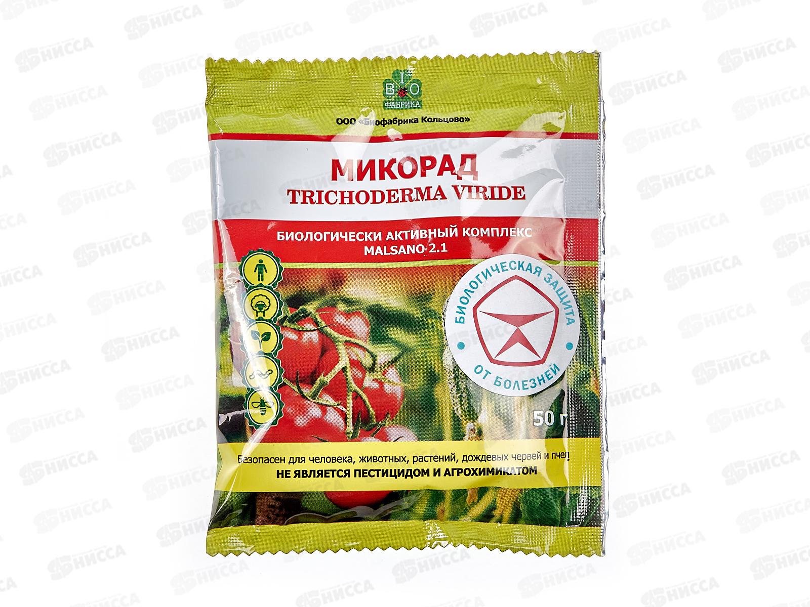 Микорад MALSANO 2.1 50г Триходерма