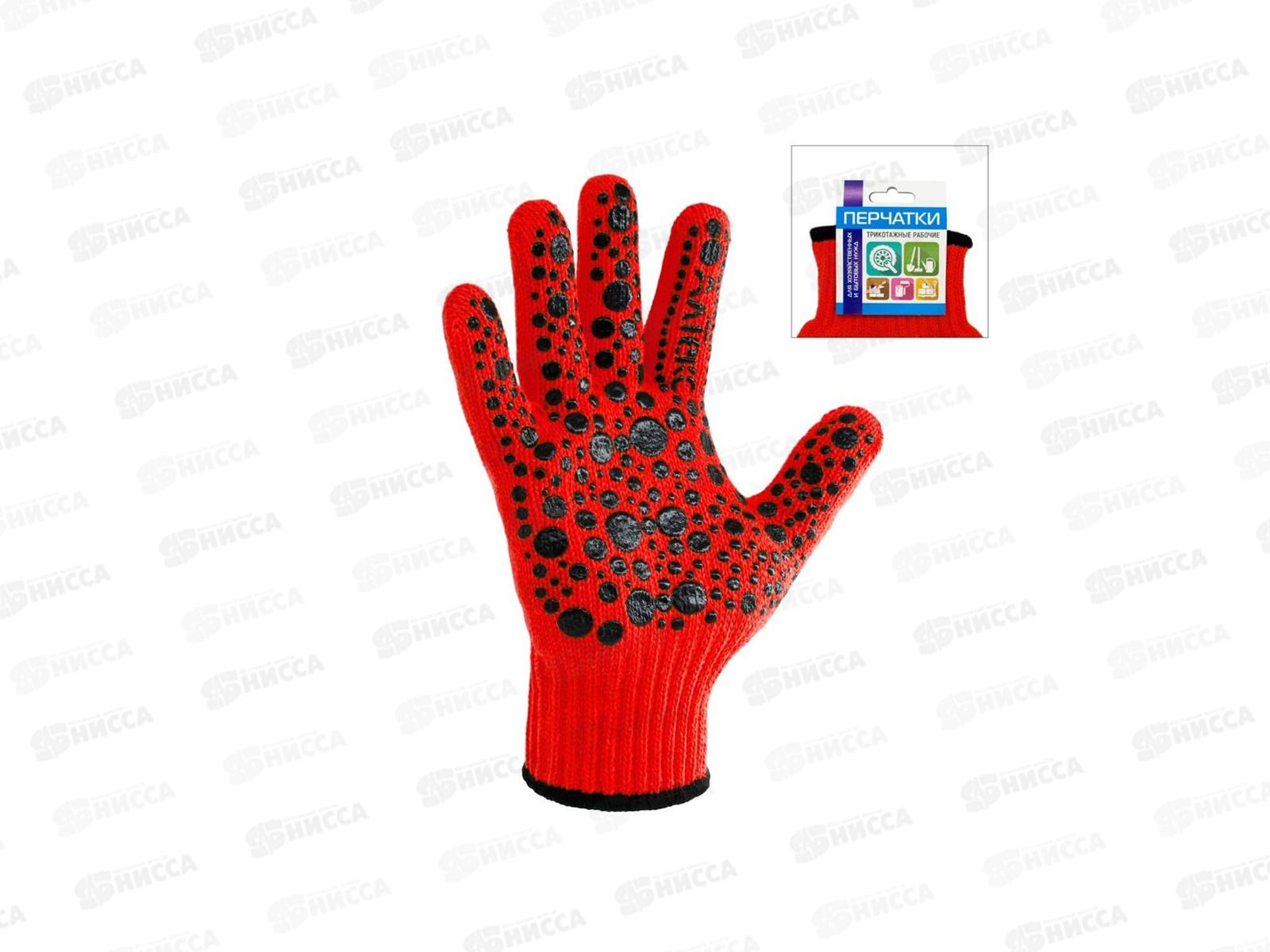 Перчатки трикотажные с ПВХ Премиум Колор р.9 арт.209 А*10/60