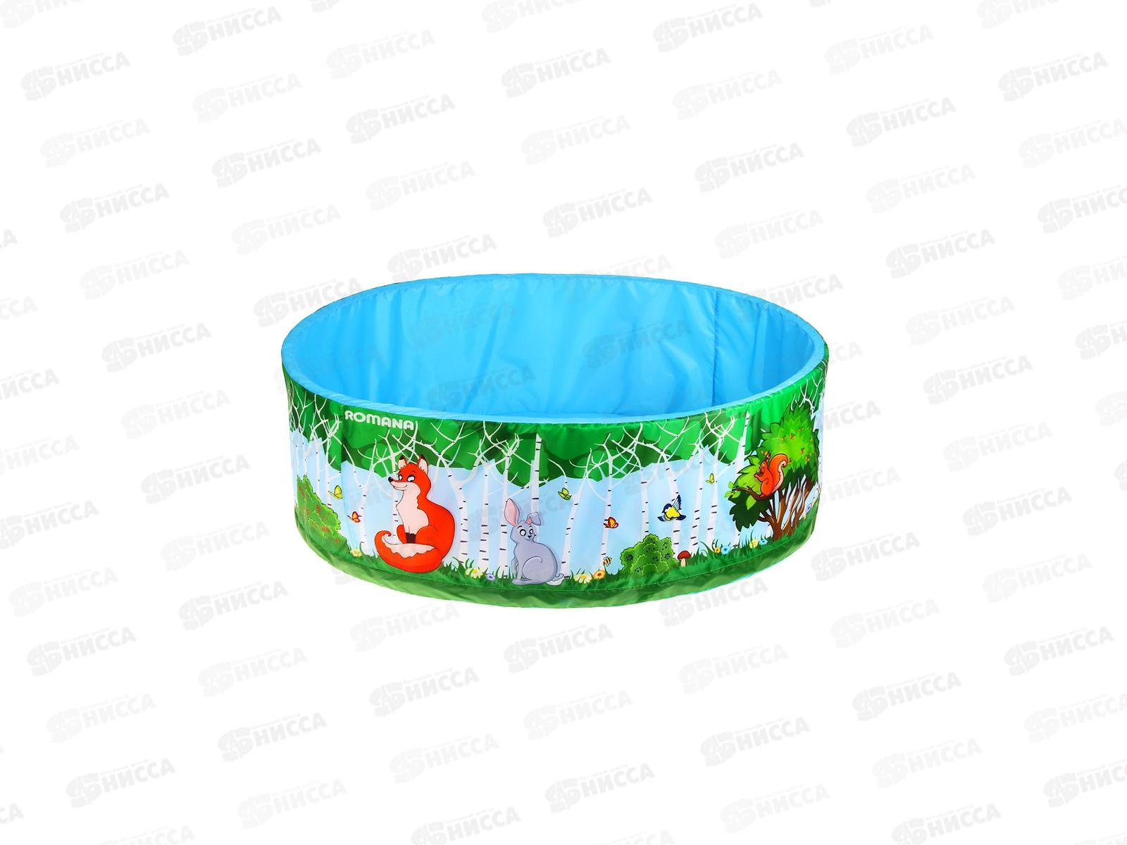 Бассейн сухой &quotЗверята&quot без шаров 3100715
