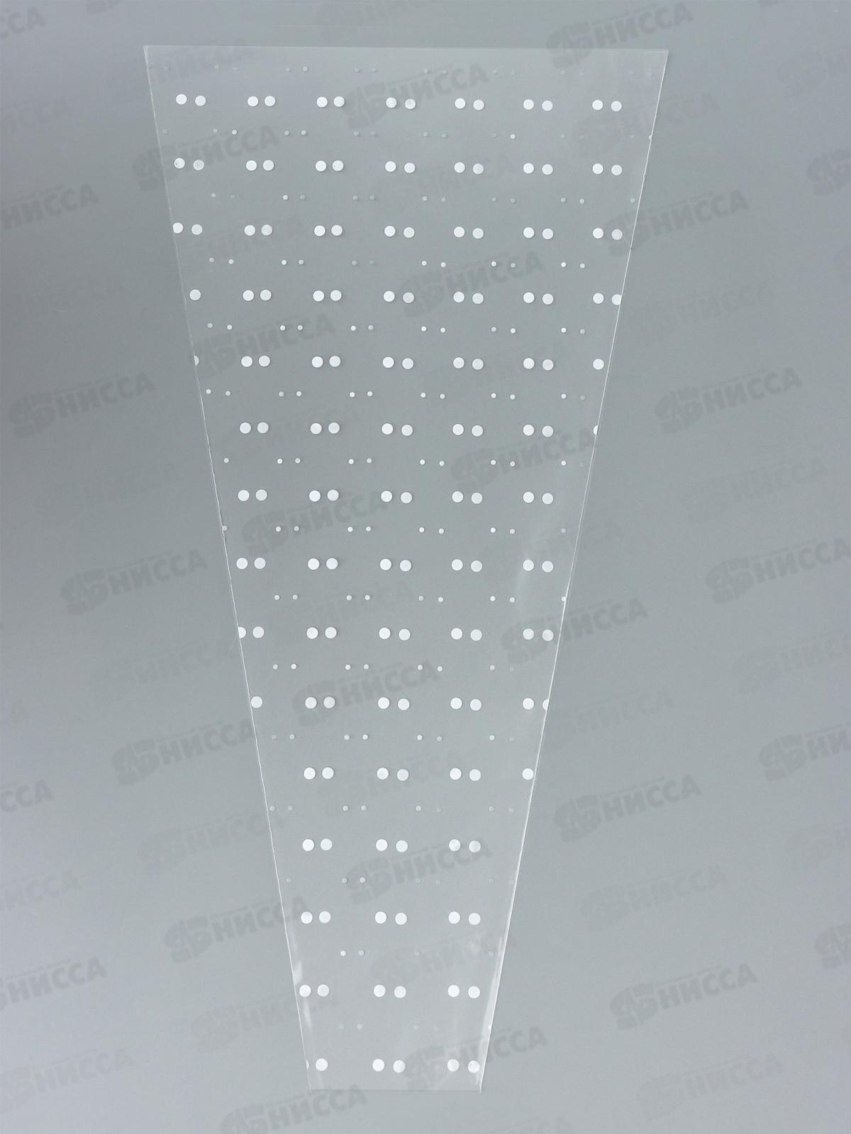 Пакет для цветов Конус Алиса 30/60 микс рисунок 4846420