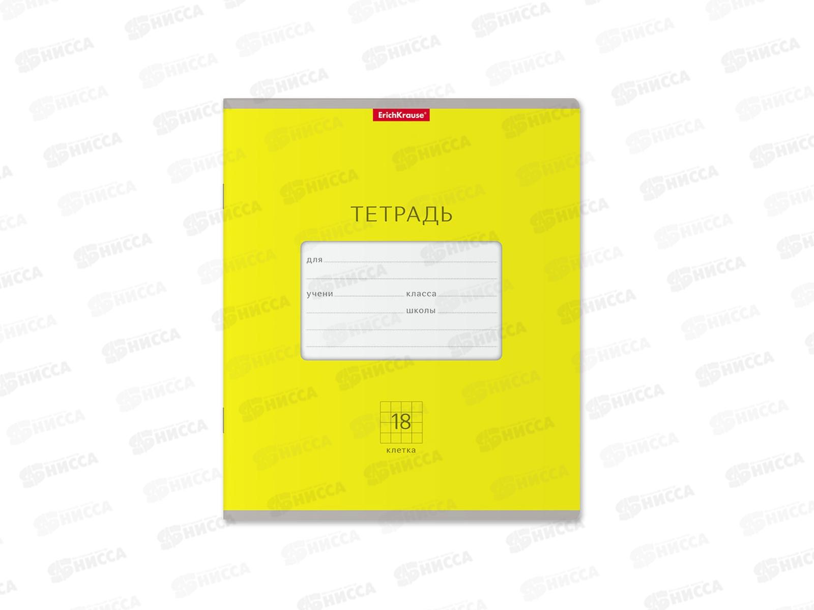 Тетрадь 18 листов клетка ПОЛИ Классика желтая 46492 *10/200
