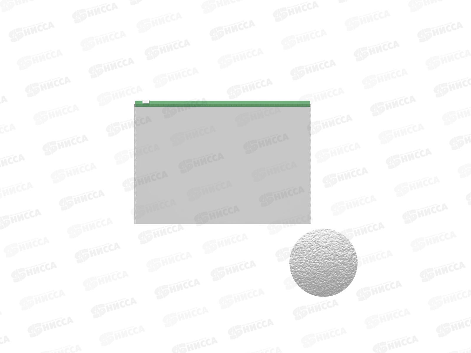 Папка на молнии EK В5 пр., Zip Pocket, Fizzy Clear асс. 50327 *12/240