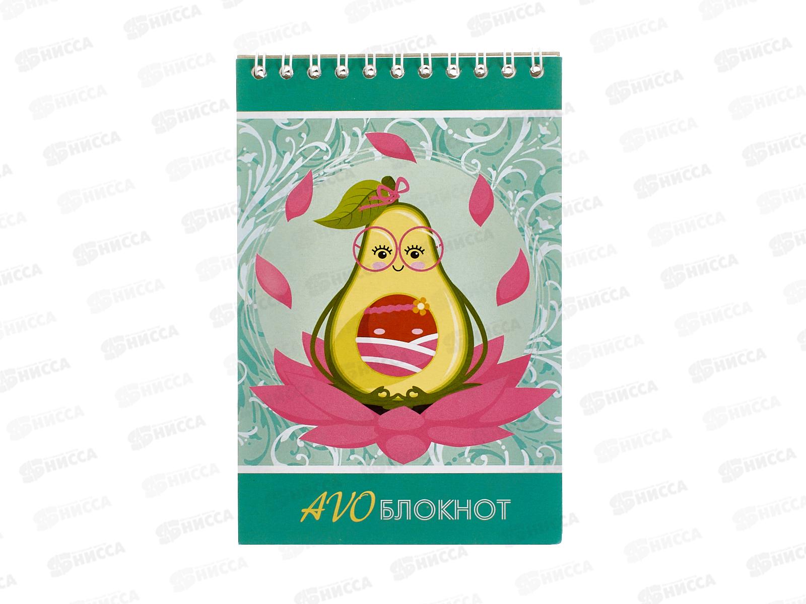 Блокнот 48л ПГС Авокадо, 100*150, А6, спираль *12