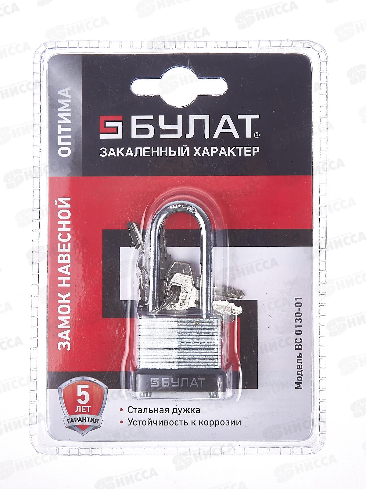 Замок навесной БУЛАТ ВС 0130-01 d6мм *6 613