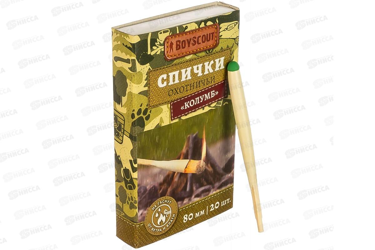 Спички &quotКолумб&quot 80мм,20шт не гаснут BOYSCOUT 61033 *20/40