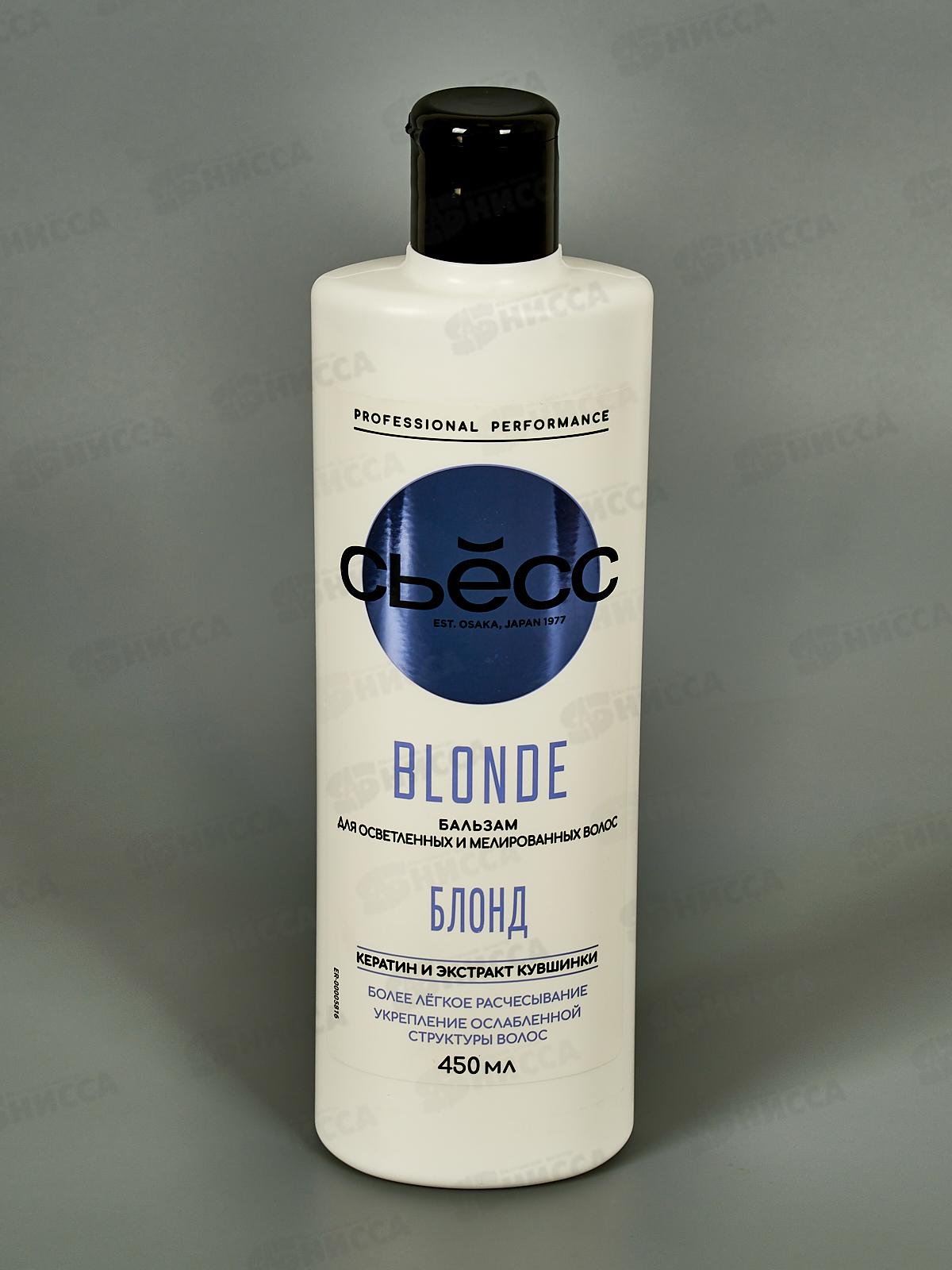 Сьёсс BH бальзам для светлых и мелированных волос 500мл *12