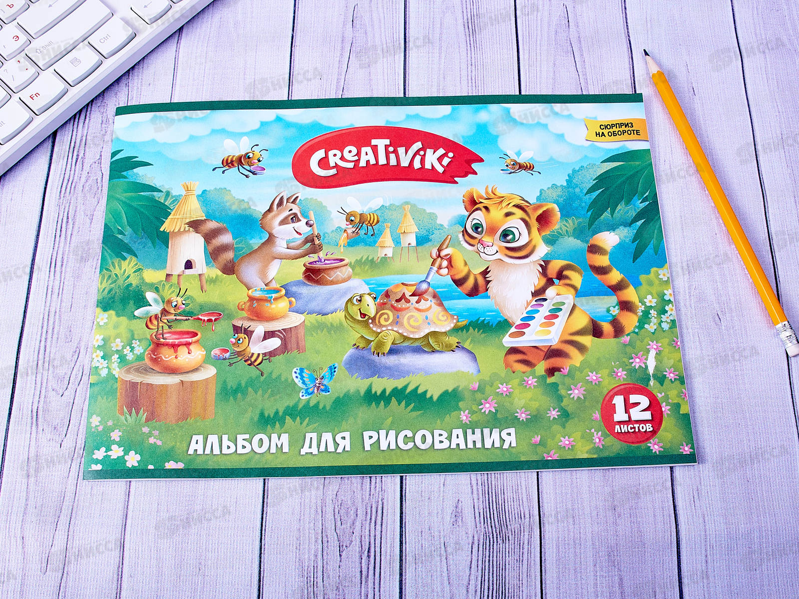 Альбом для рисования 12 листов Creativiki А4 офсет АЛ12КР-КР*35
