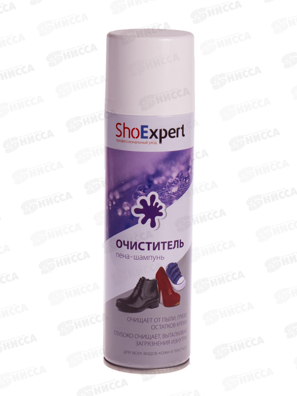 SHOExpert Пена-очиститель для обуви 250мл аэрозоль *12