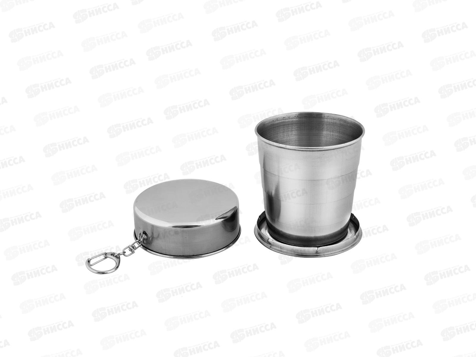 Стакан раскладной РМ 10  135345