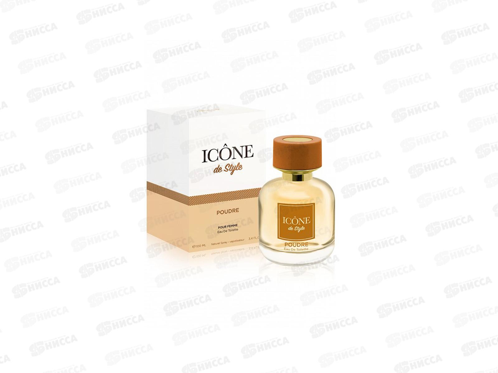 Icone de Style Poudre туалетная вода 100мл женская М