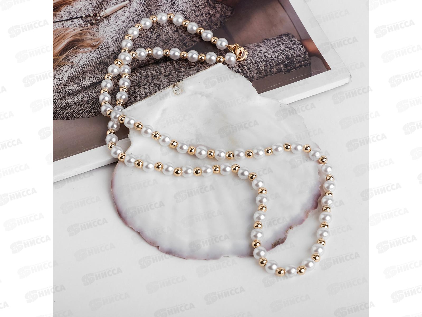 Бусы &quotЖемчуг&quot на цепочке белый 4923724