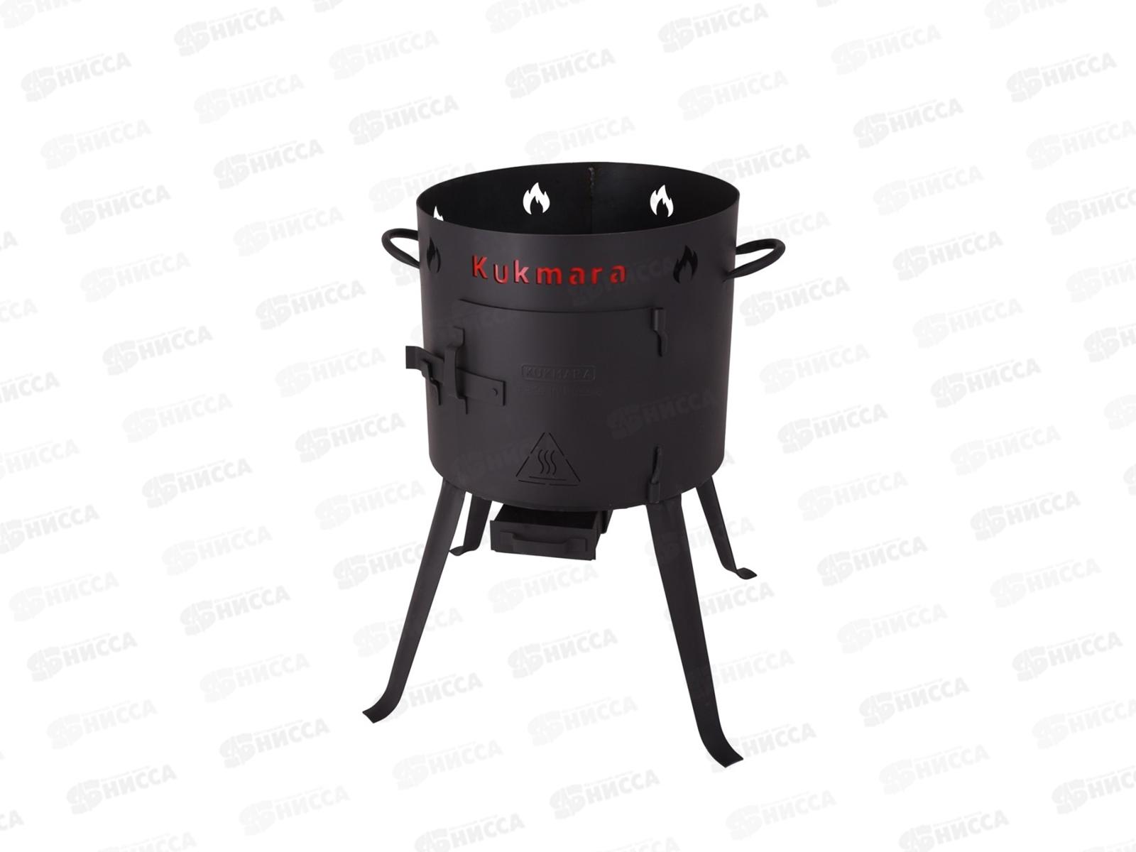 Учаг для казана №2 9л Ук-03