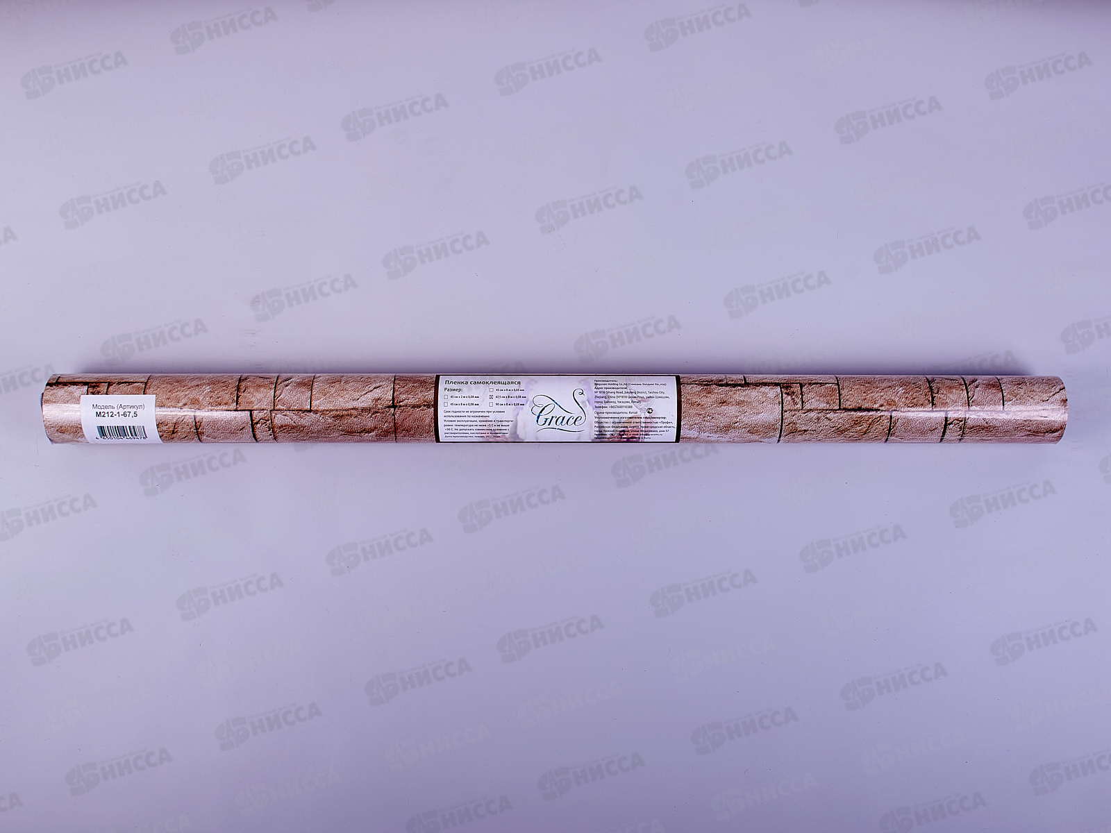 Пленка самоклеющаяся 67,5см/8м М212-1-67,5 88188 кирпичи коричн *12