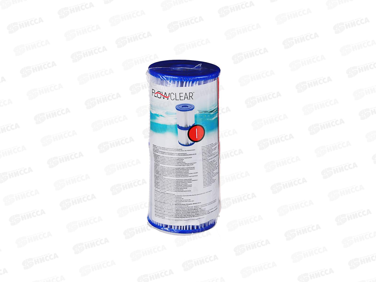 Картридж для фильтра (l) 58093 BESTWAY  *12