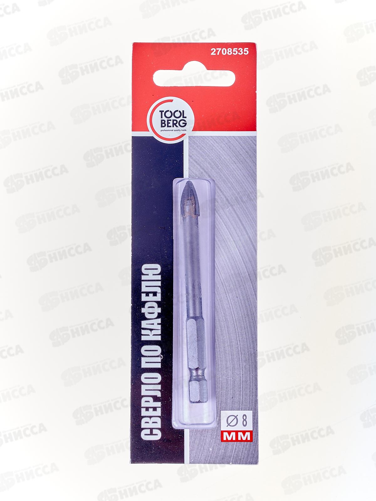 Сверло по кафелю и стеклу,крестовая пластина, D 8мм, шестигранный хвостовик, 2708535 *1/1000