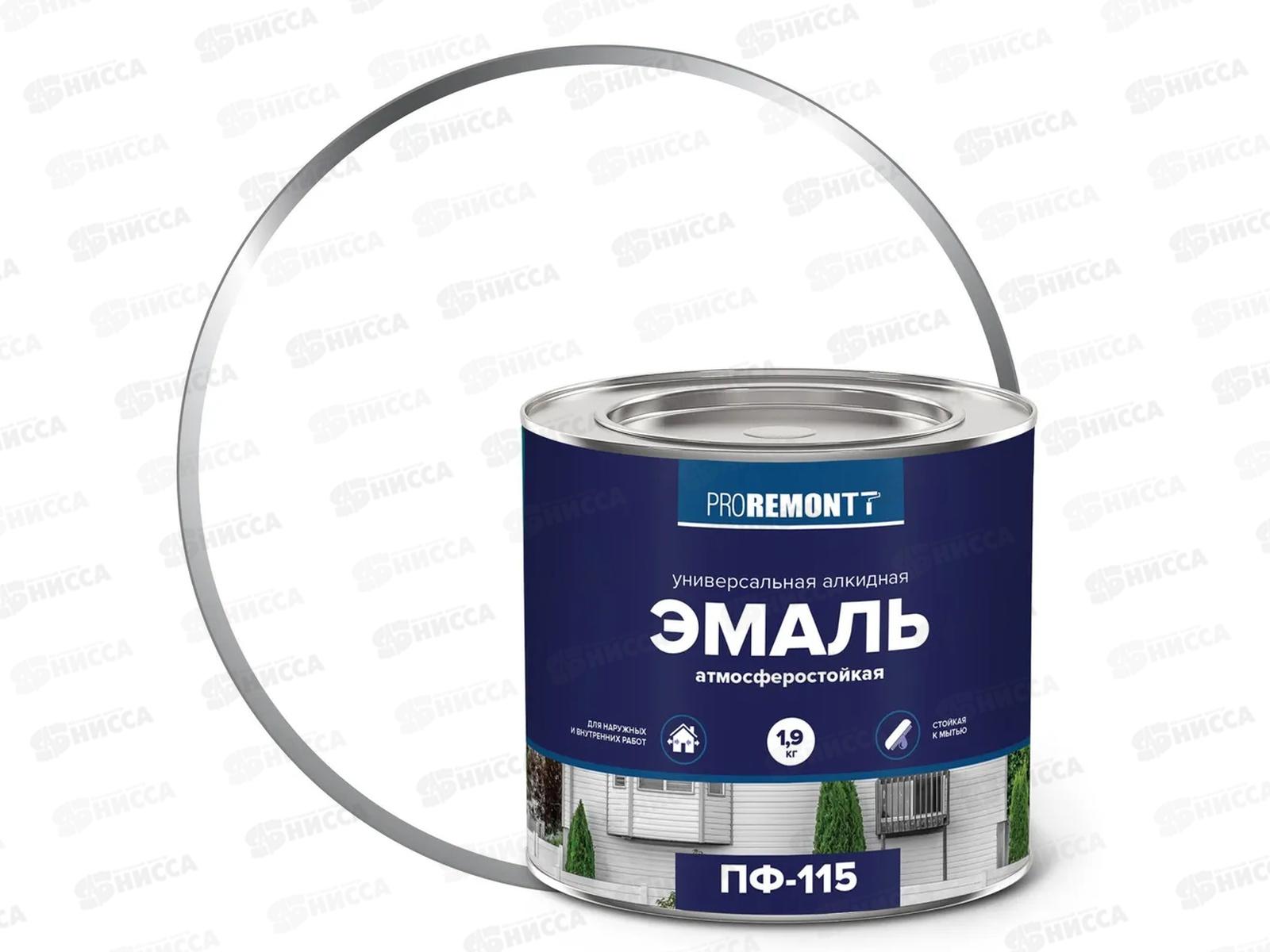 ЭМАЛЬ PROREMONTT  ПФ-115 Белый матовый  1,9кг   *3